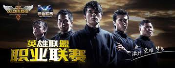 AL战队逆袭T1成功晋级LOL世界杯决赛解析