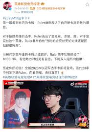 FNC战队成功晋级S15赛事，精彩表现震撼全场